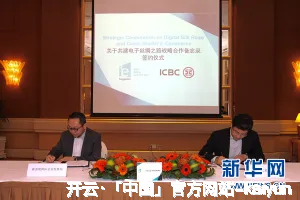 开云·「中国」