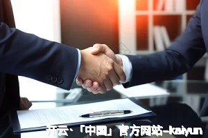 开云·「中国」