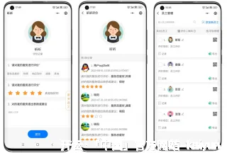 沈忆山